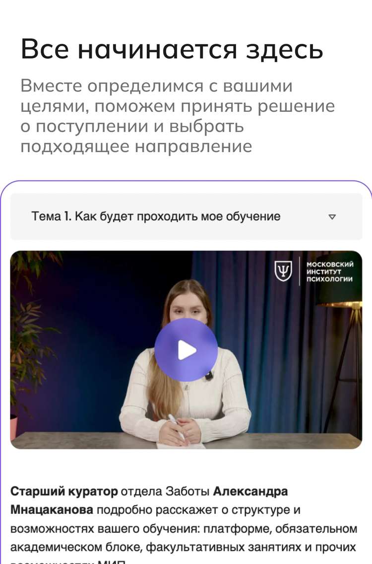 Образовательный процесс