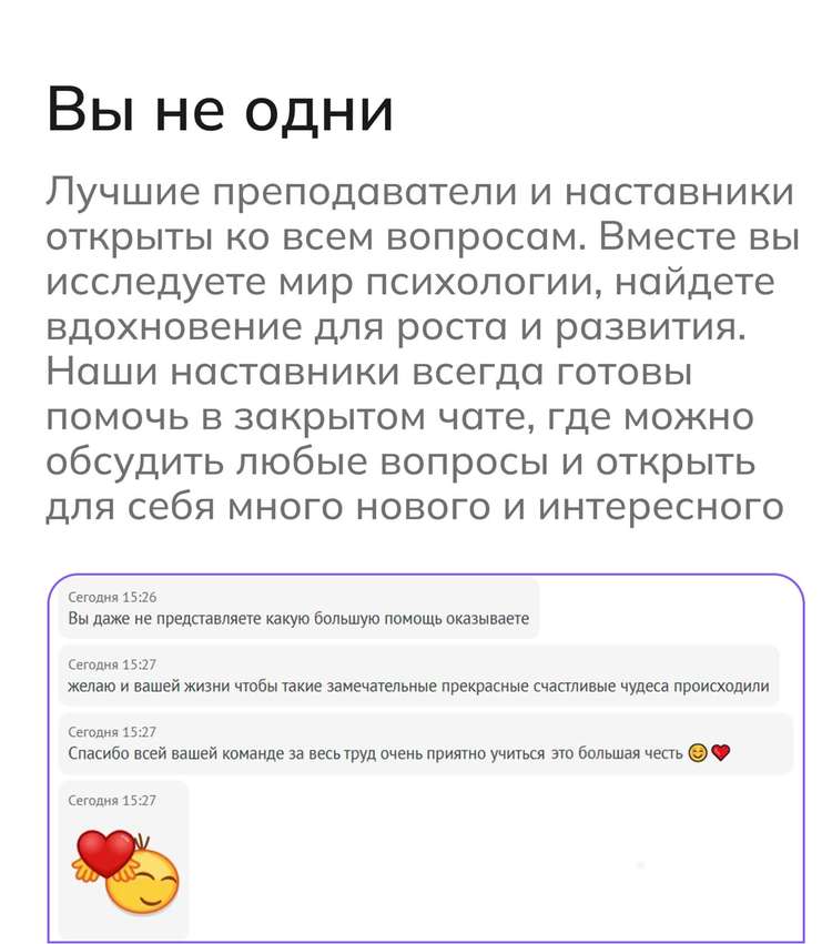 Образовательный процесс