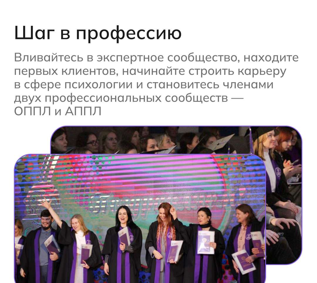 Образовательный процесс