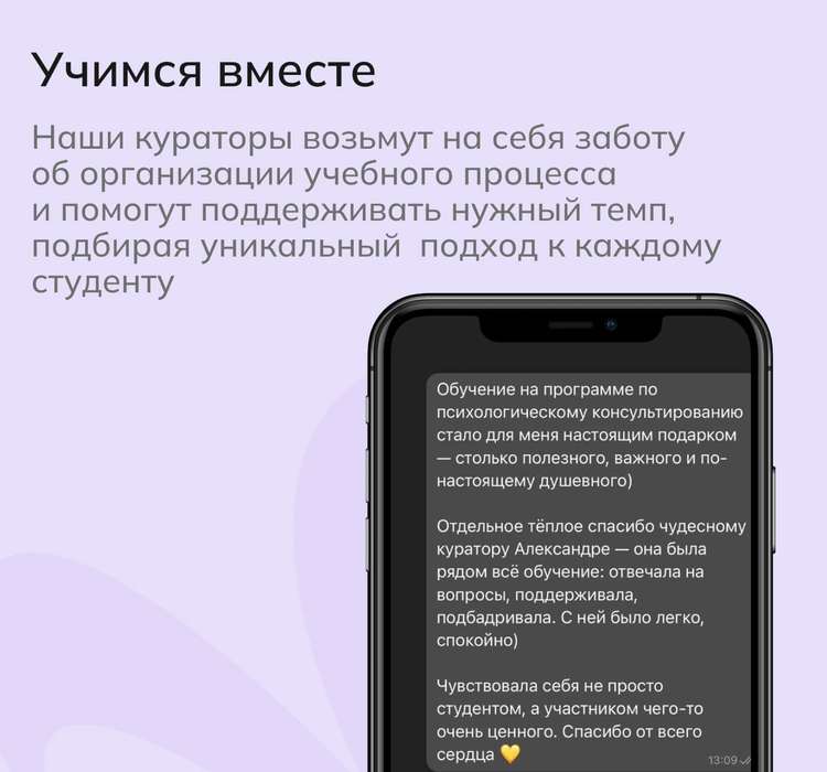 Образовательный процесс