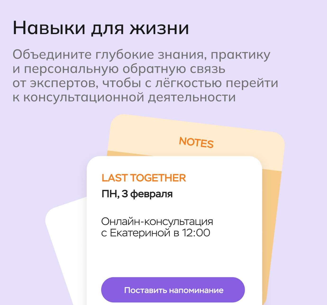 Образовательный процесс